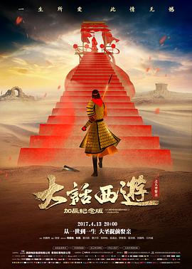 8x8x在线看家庭电影光年之外的信