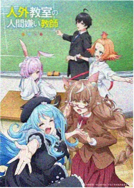 8x8x在线看日常动漫午后三点半