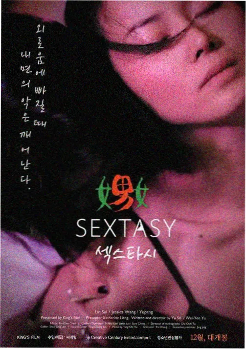 8x8x在线看古风动漫纸鸢纪年