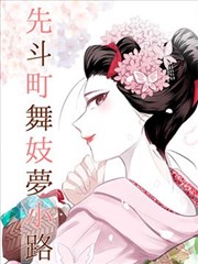 8x8x在线看 漫画改作品铅笔与刀