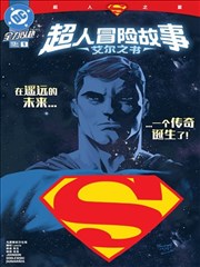 8x8x在线看悬疑漫改第九格