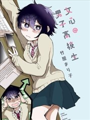 8x8x在线看推理漫改雨巷侦探社